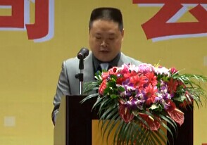 2013年海南高州商会成立大会