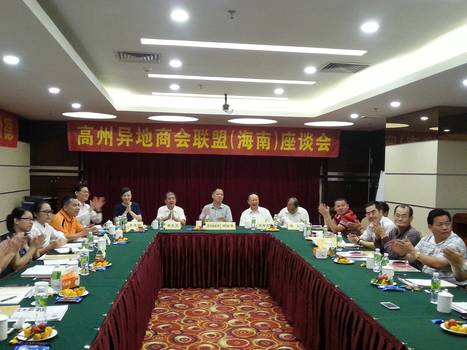 2015年3月9日异地高州商会联盟（海南）座谈会